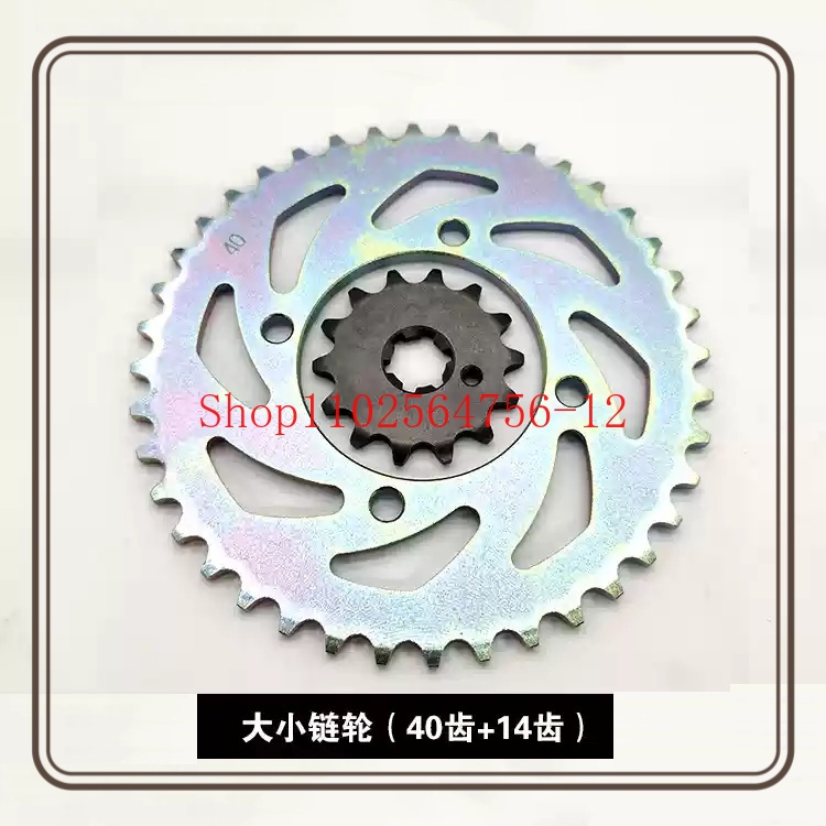 Suitable for Yamaha JYM110-3 L - Chain Sprocket Set recension och pris